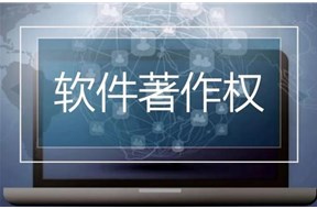 2025年深圳軟著申請指南
